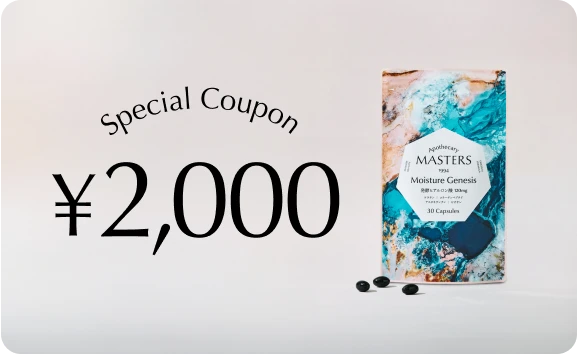 Special Coupon ¥2,000